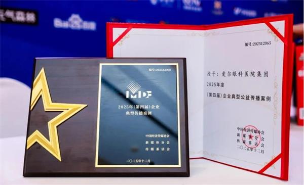 1766454296613626.jpg ScreenShot_2025-12-23_094312_188.jpg